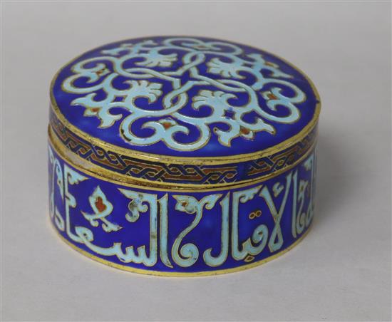 An Islamic enamel on copper box